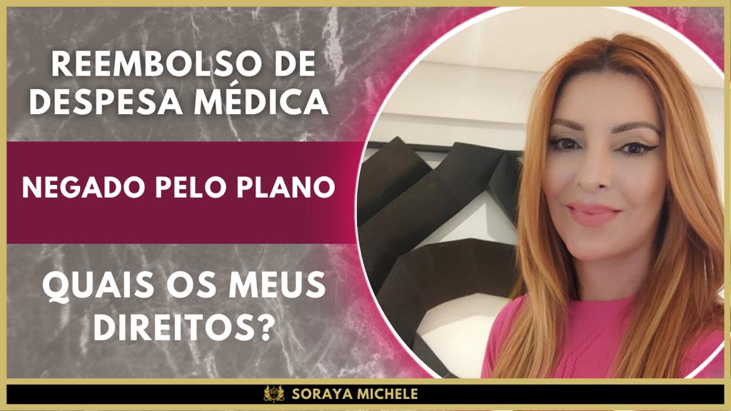 Leia mais sobre o artigo T2 – #06 – REEMBOLSO DE DESPESAS MÉDICAS NEGADO PELO PLANO DE SAÚDE